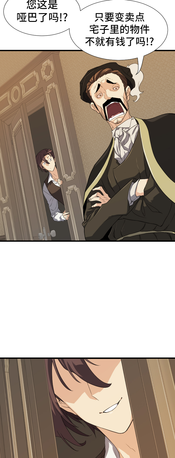 第3话22