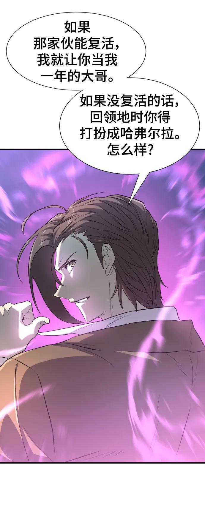 第91话62