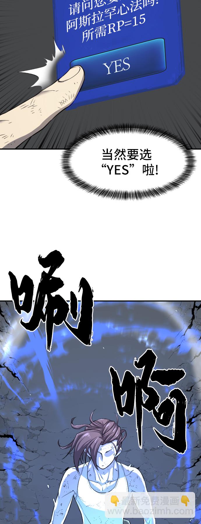 第12话6