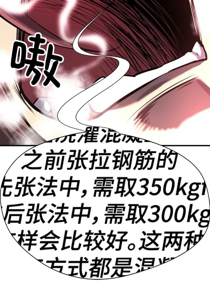 第94话59