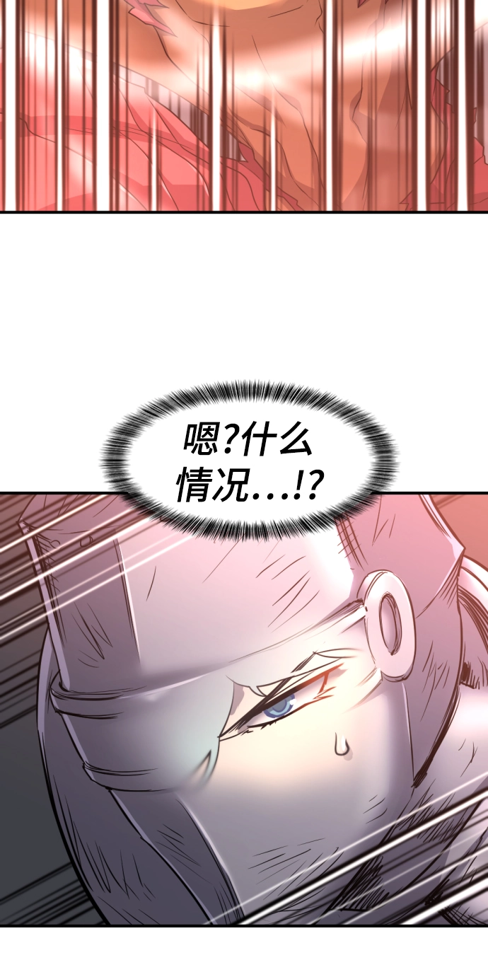 第73话45