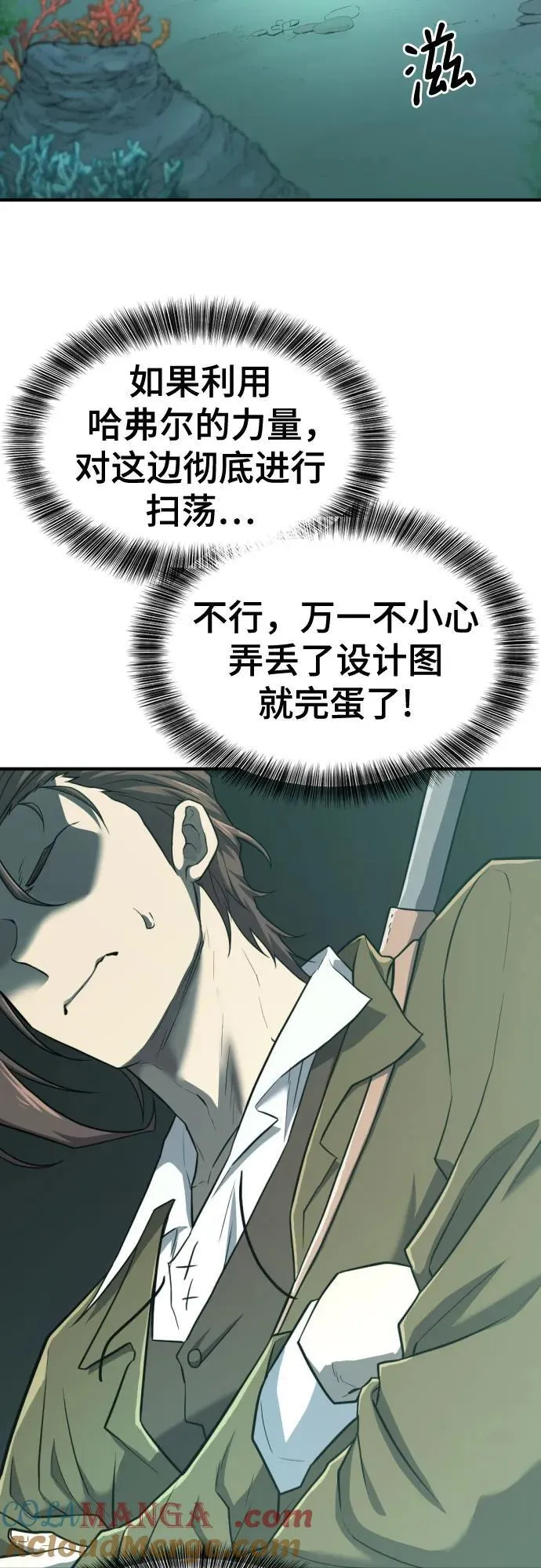 第127话54