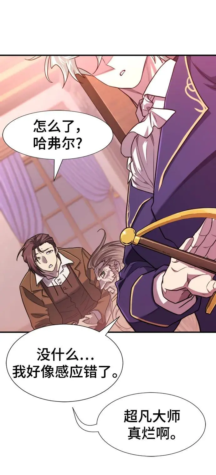 第111话71