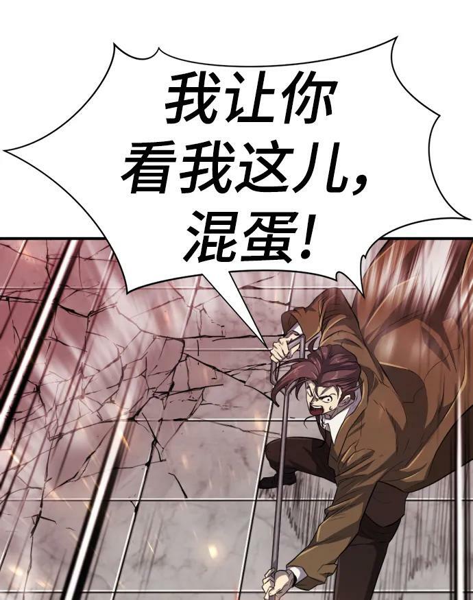 第88话91