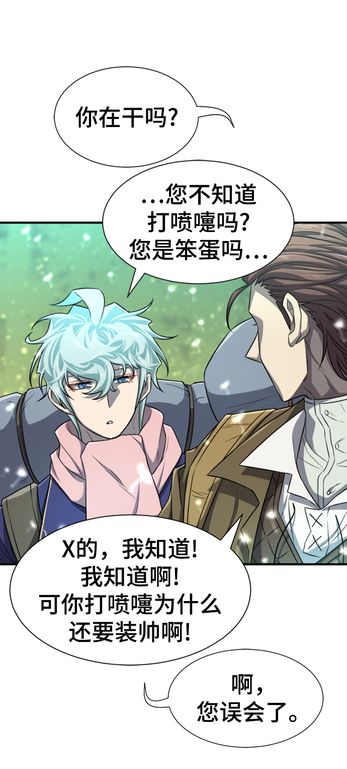 第63话8