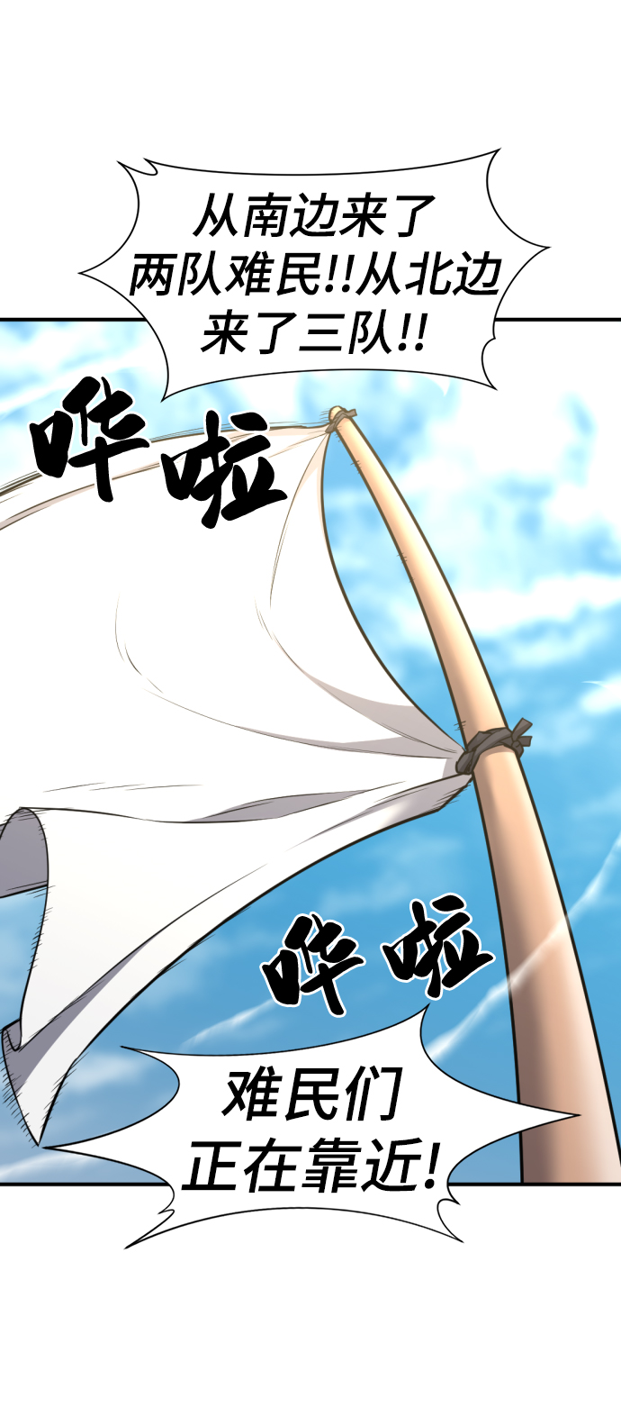 第58话54