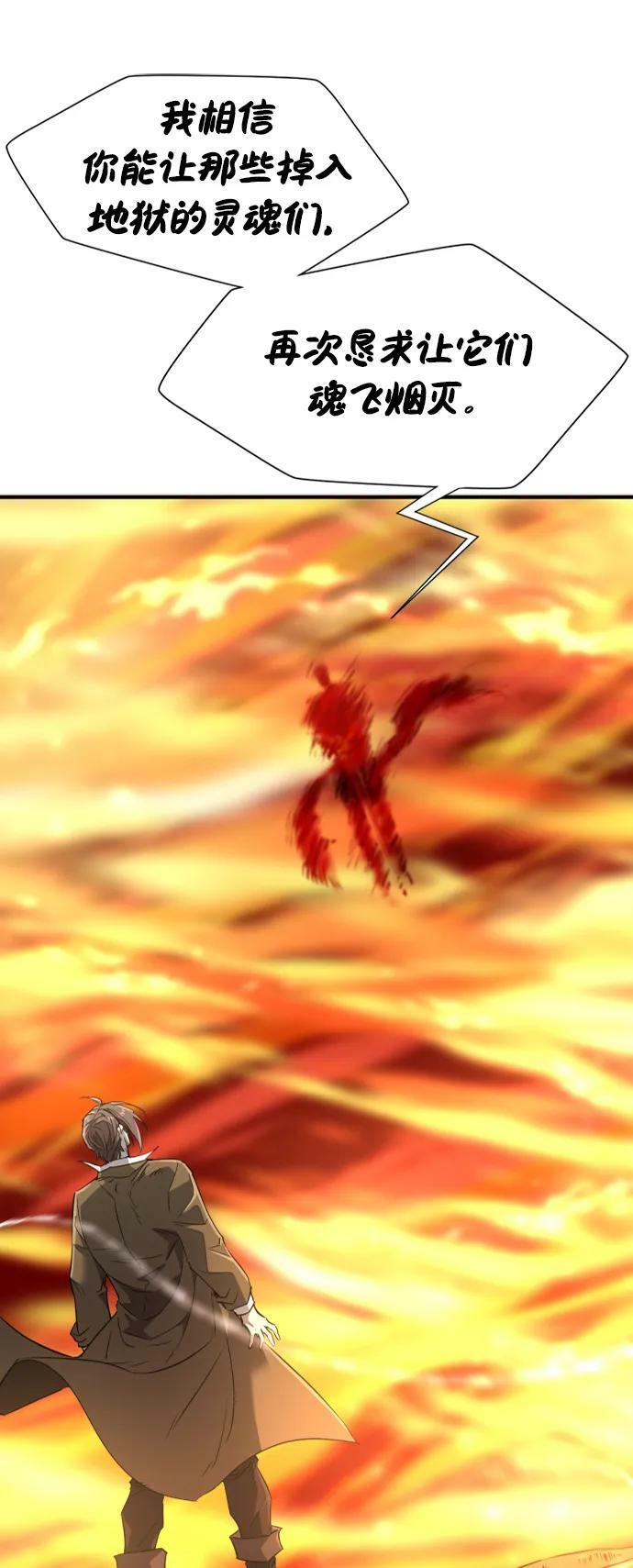 第100话29