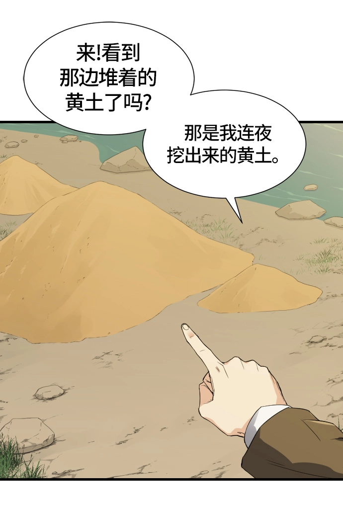 第4话52