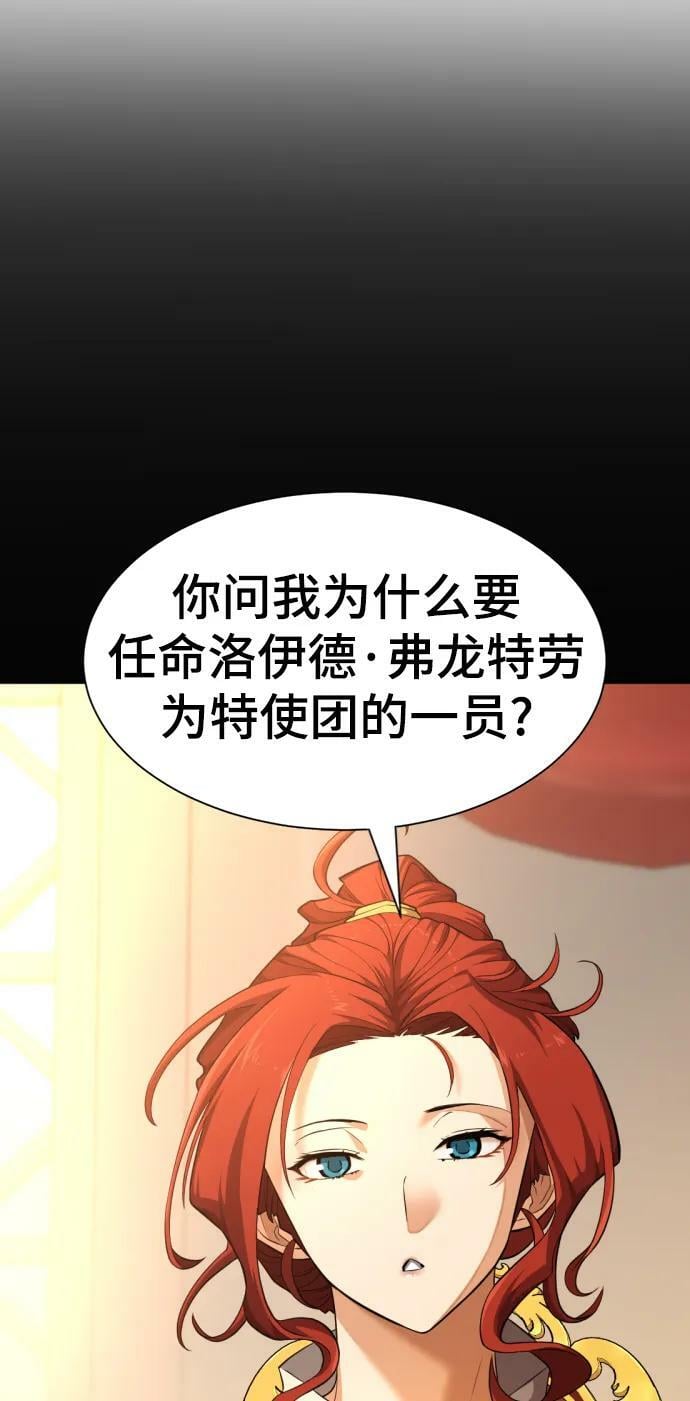 第92话11