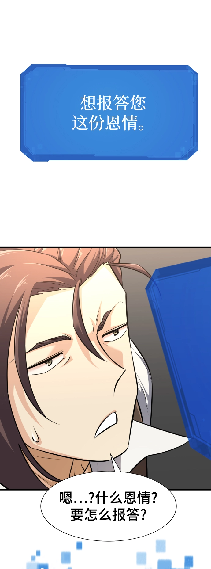 第71话57