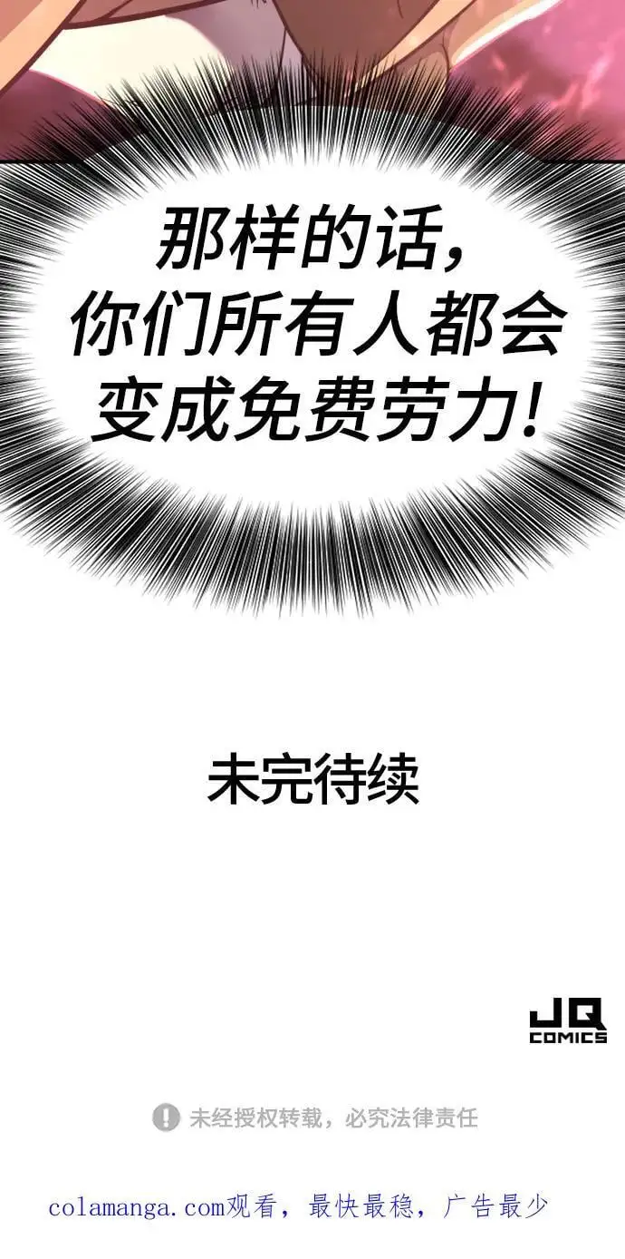 第113话76