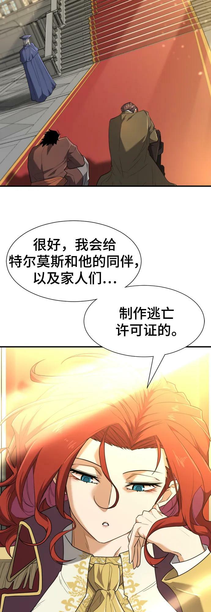 第96话52