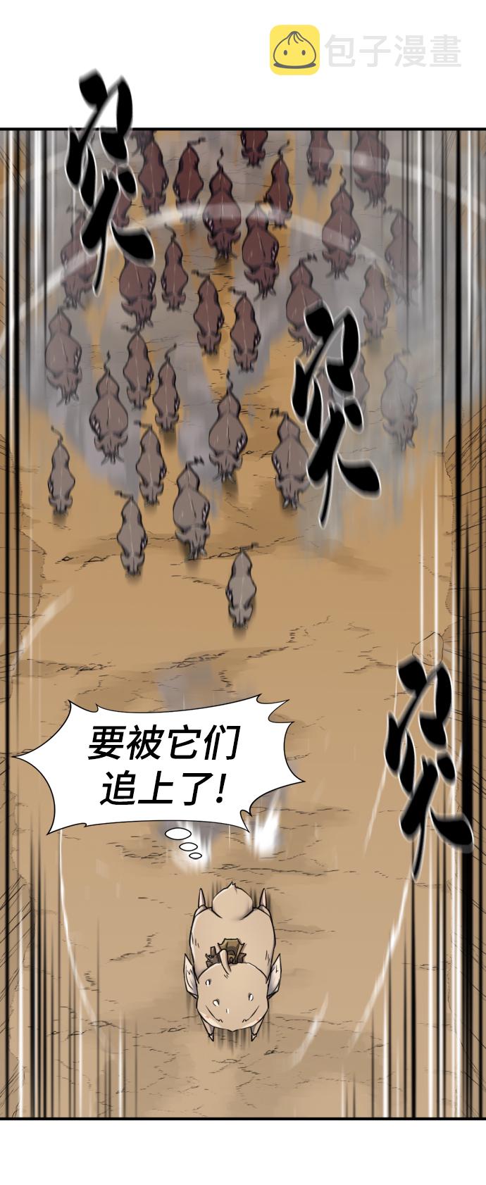 第77话71