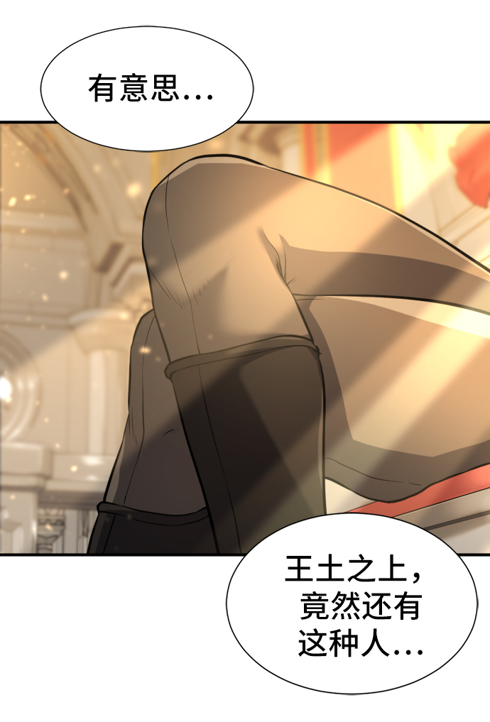 第34话77