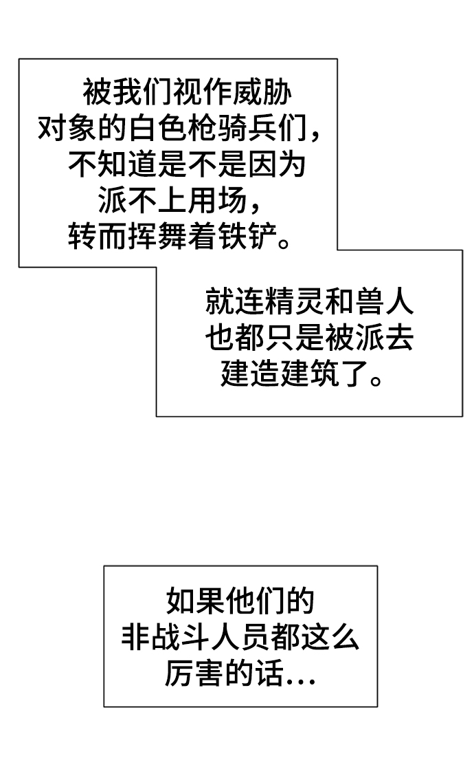 第71话80