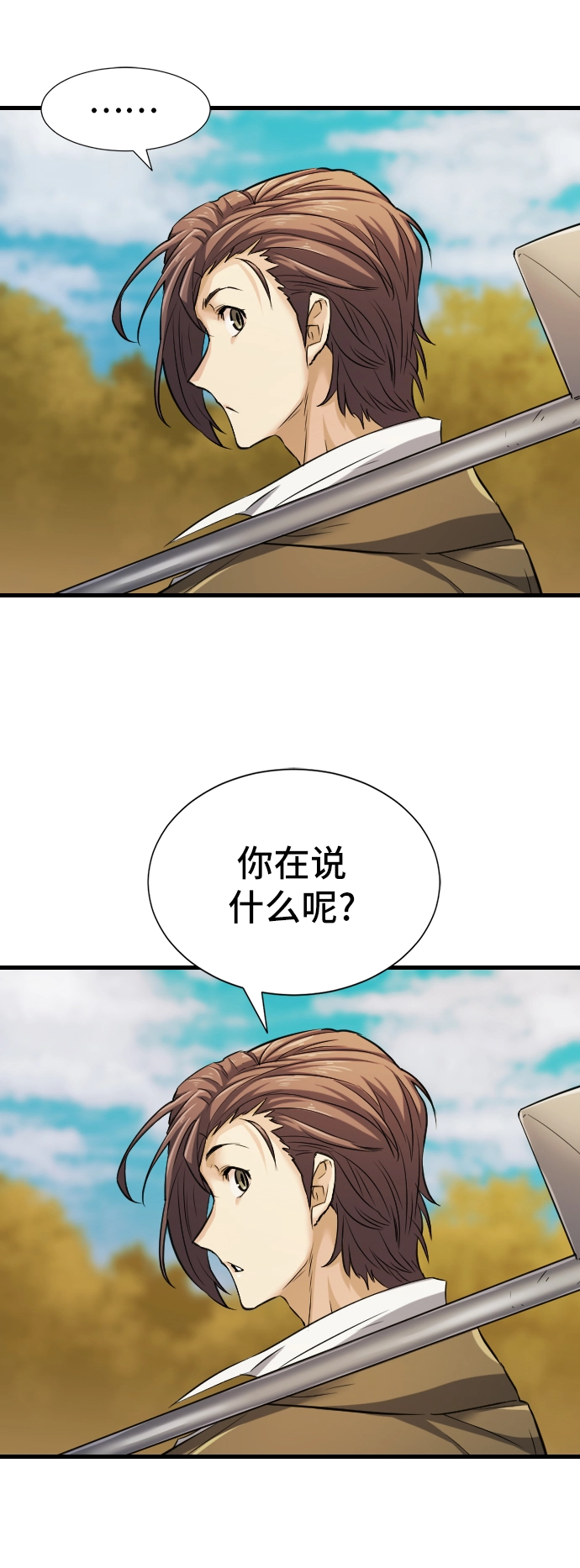 第24话61