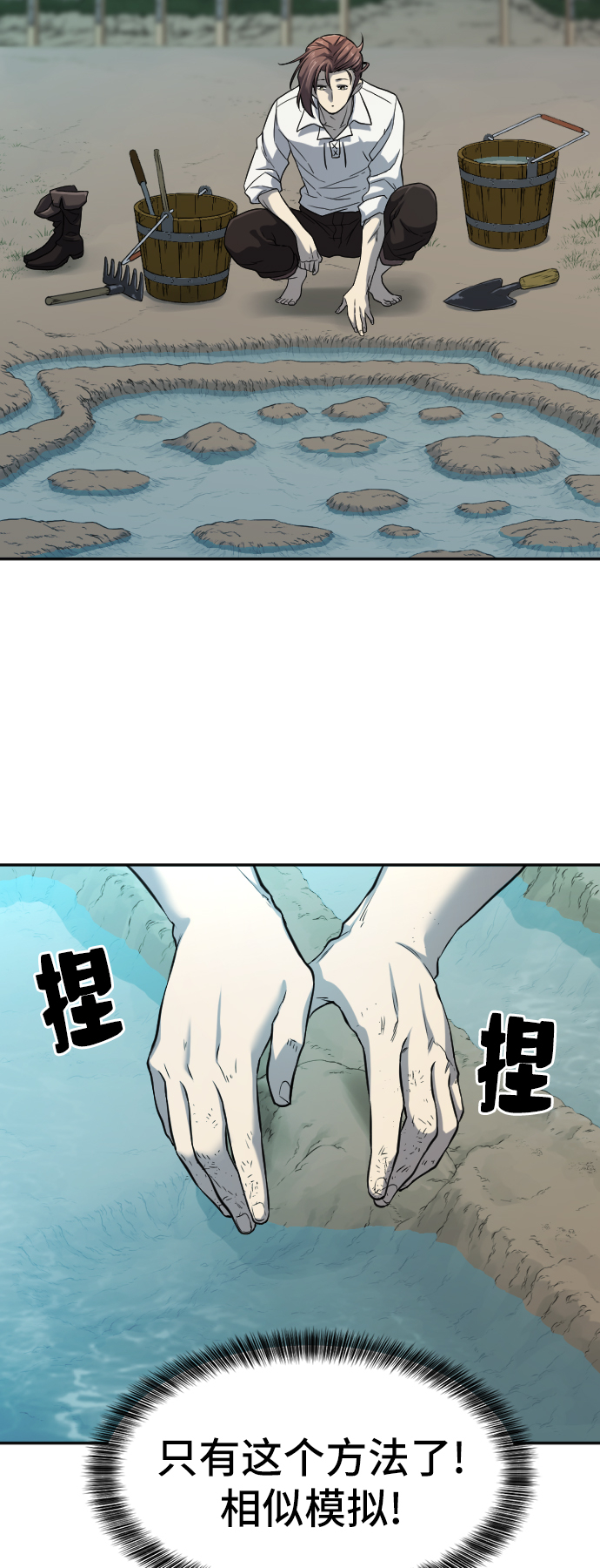 第19话17