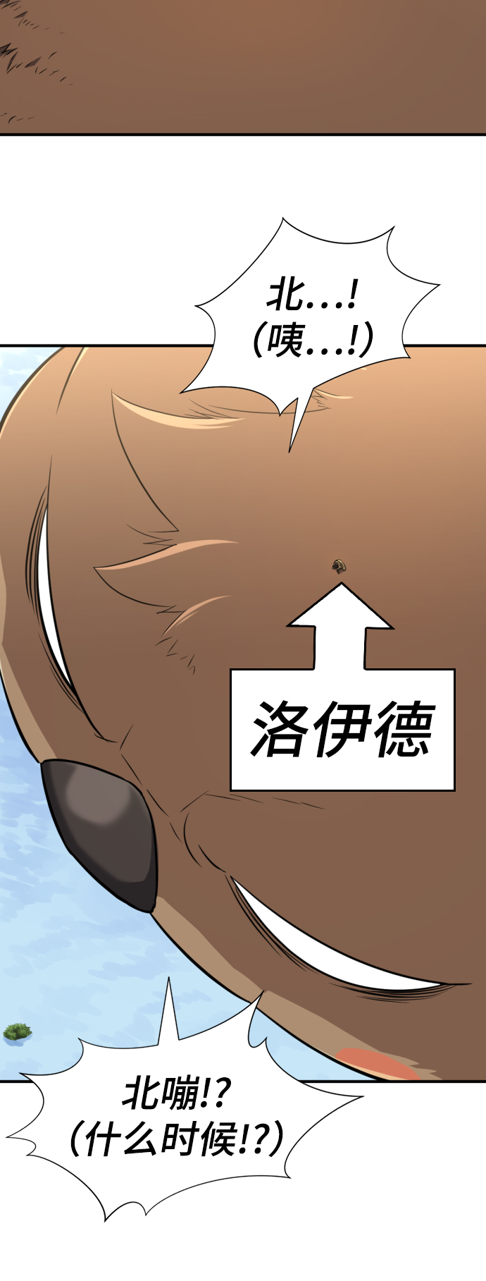 第55话33