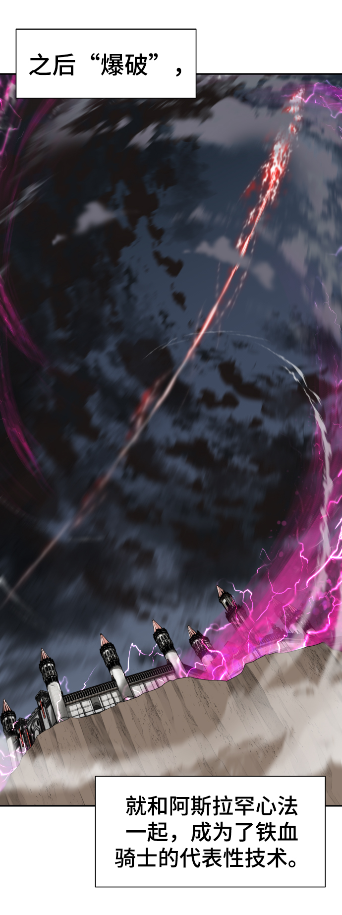 第14话44