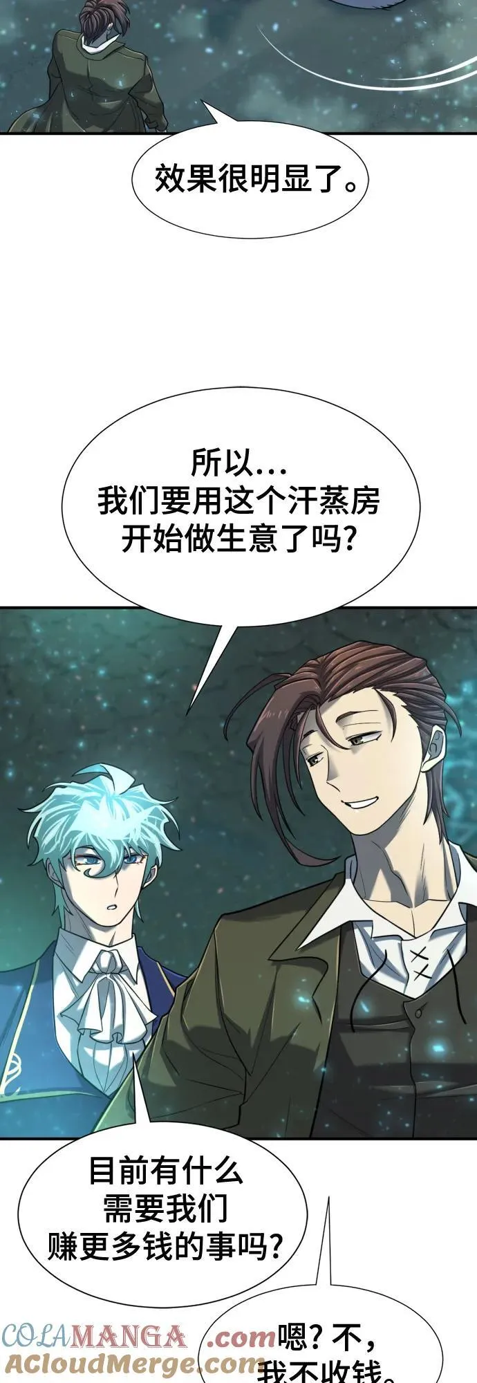 第128话63