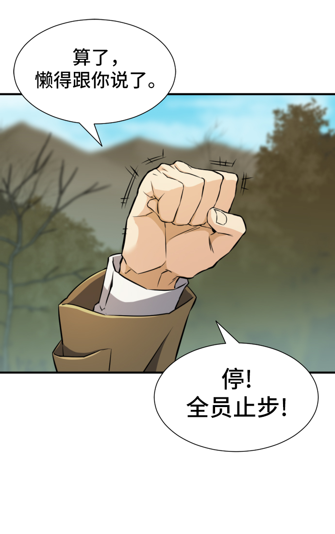 第25话7