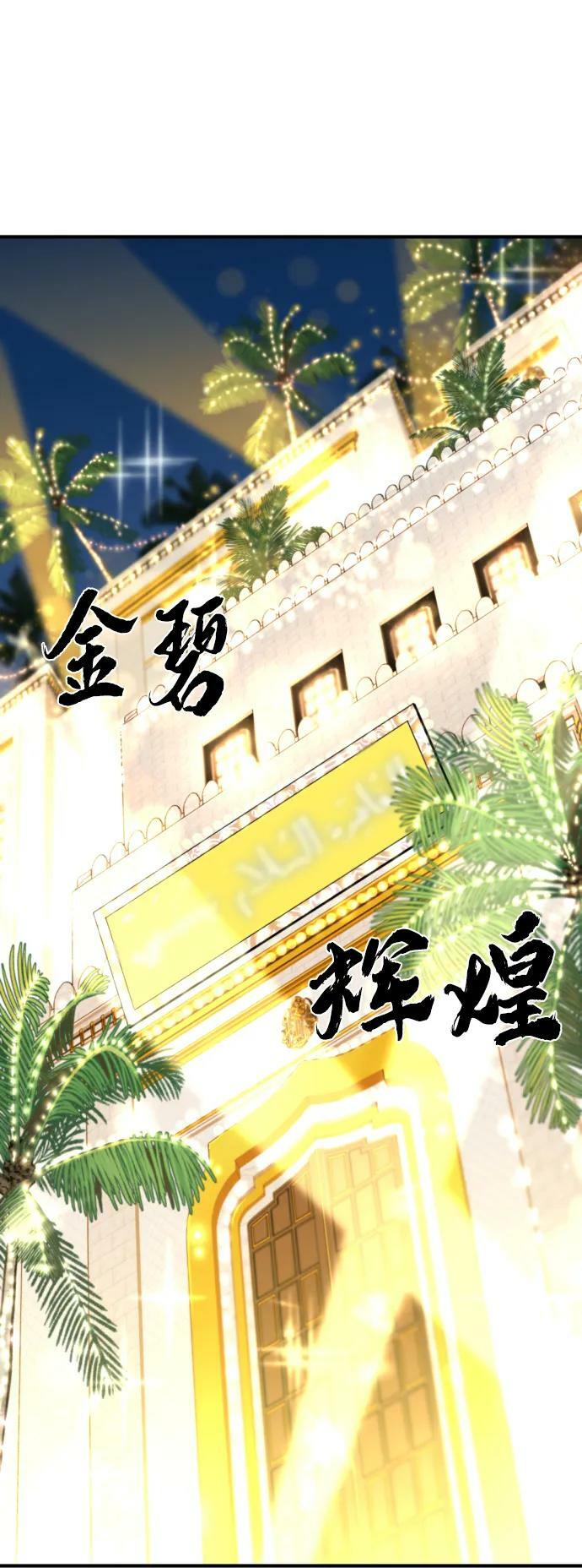 第92话61