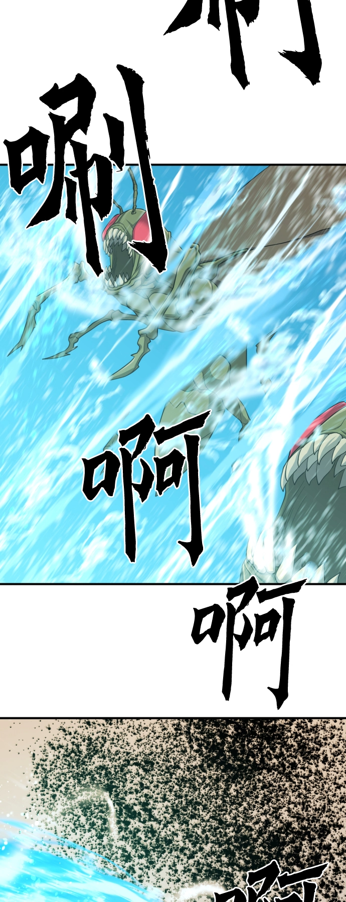 第50话53
