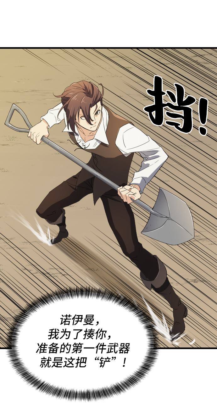 第6话34