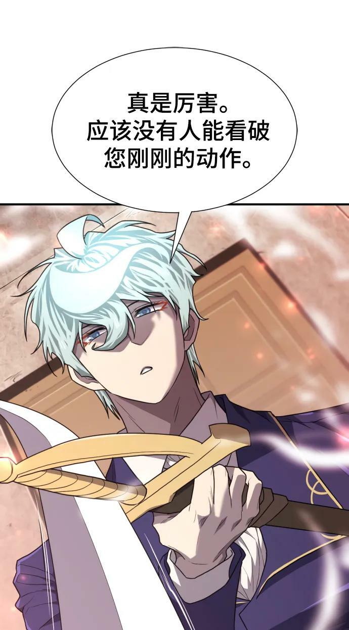 第95话71