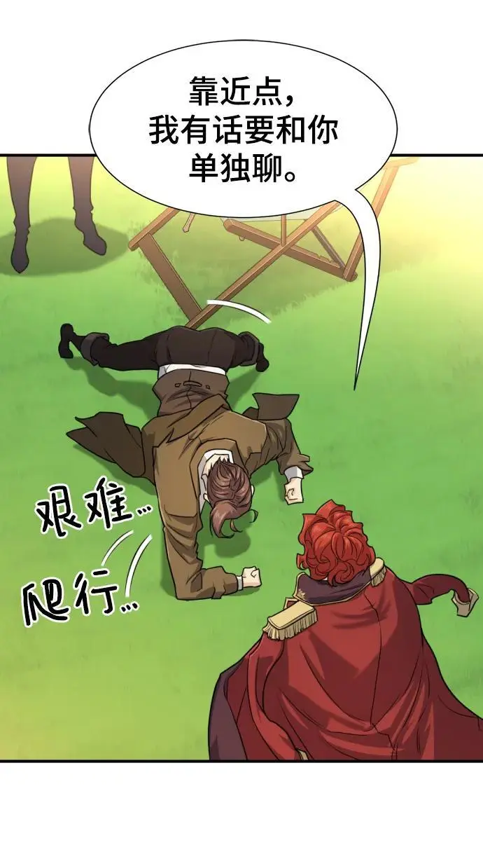 第111话15