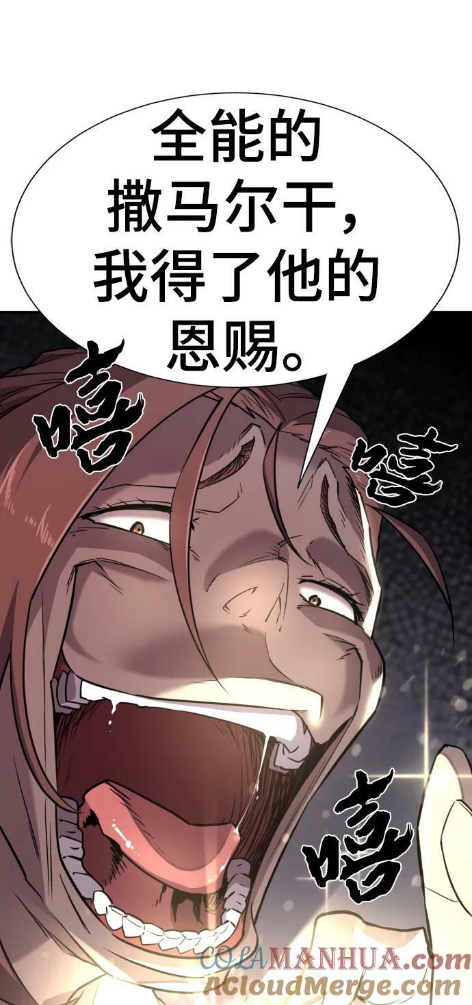 第92话66