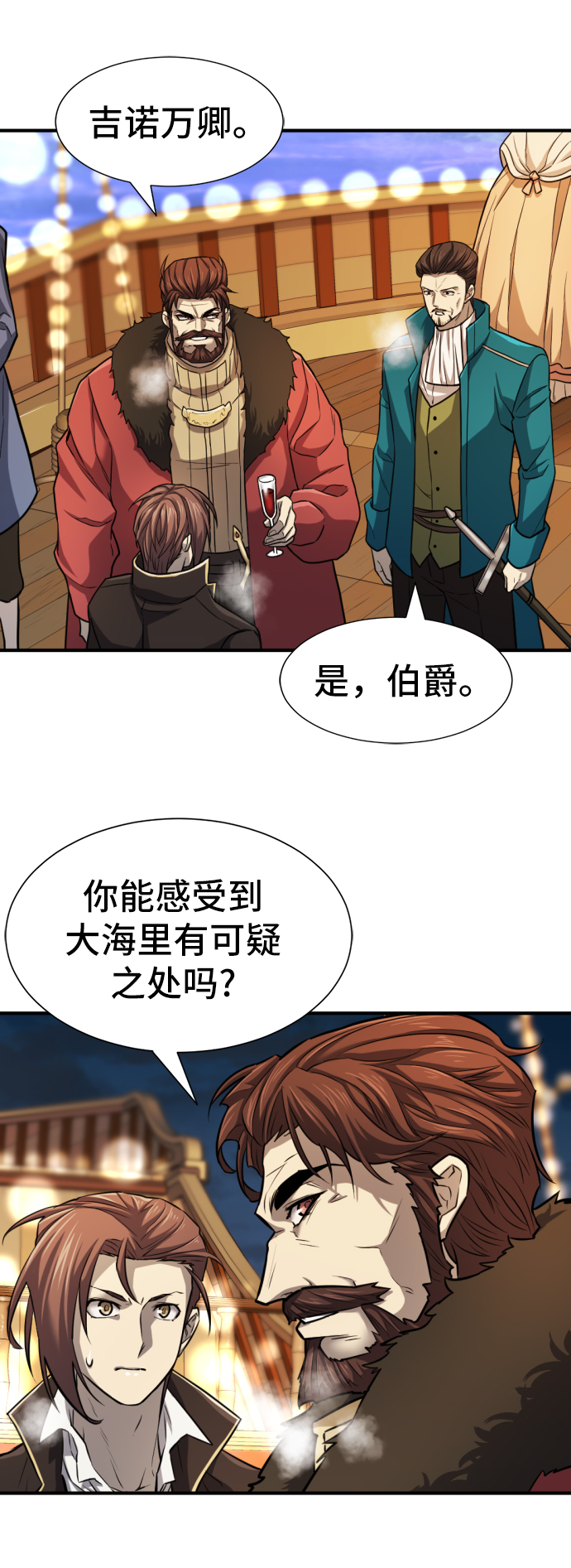 第28话19