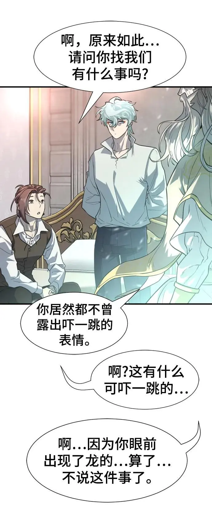 第110话82