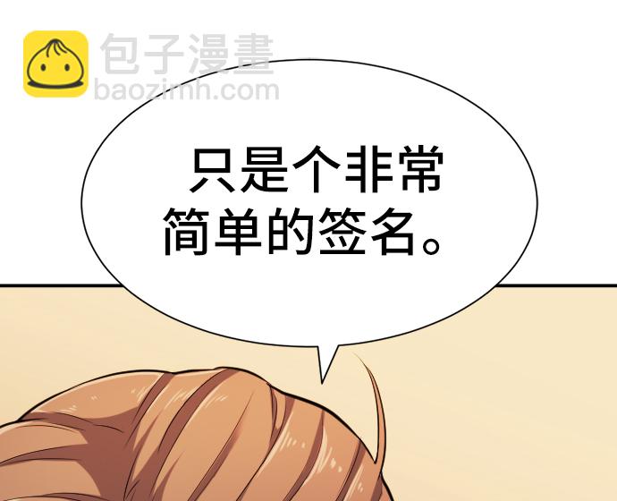 第23话41