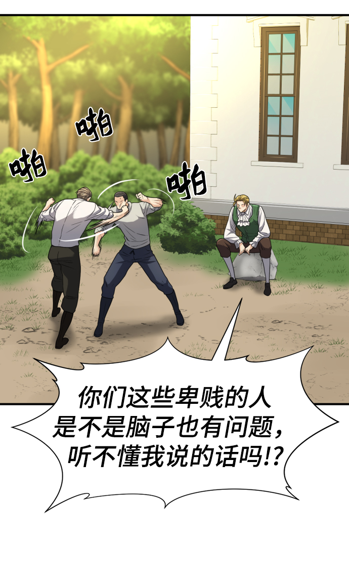 第72话3