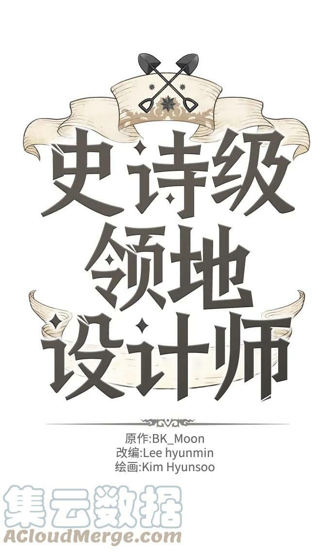 第88话12