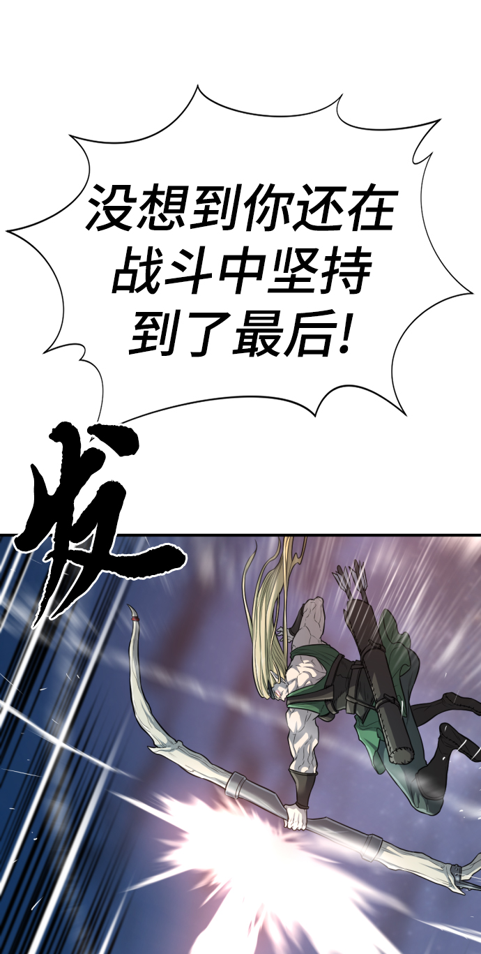 第65话7