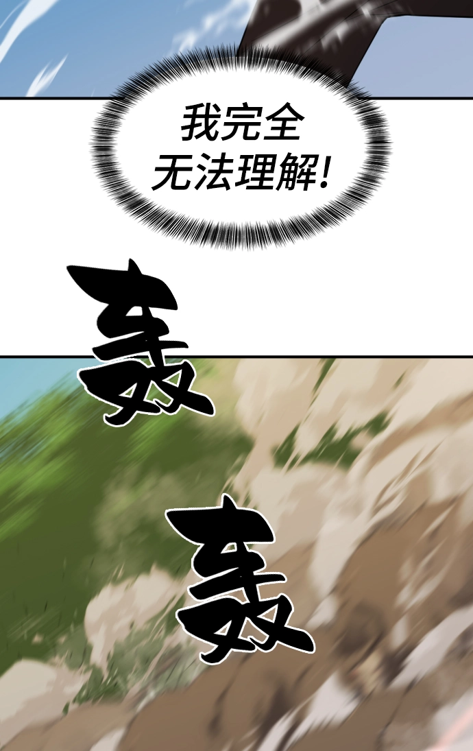 第52话49
