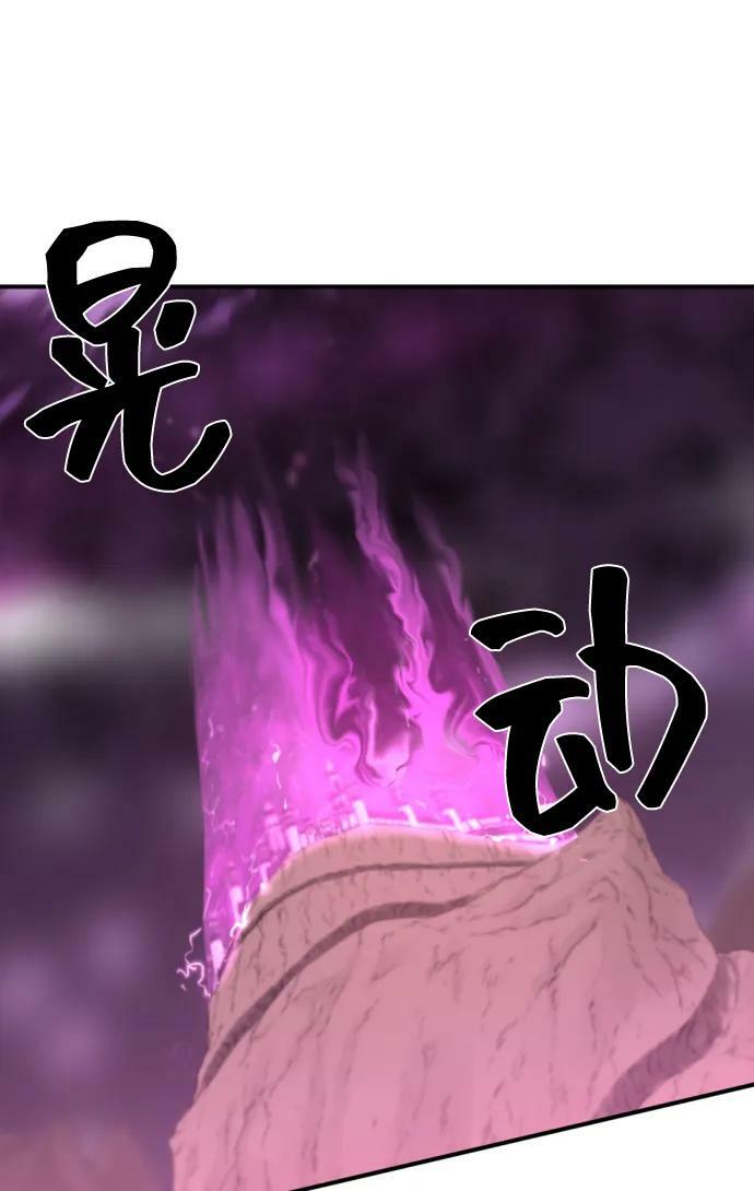 第86话53