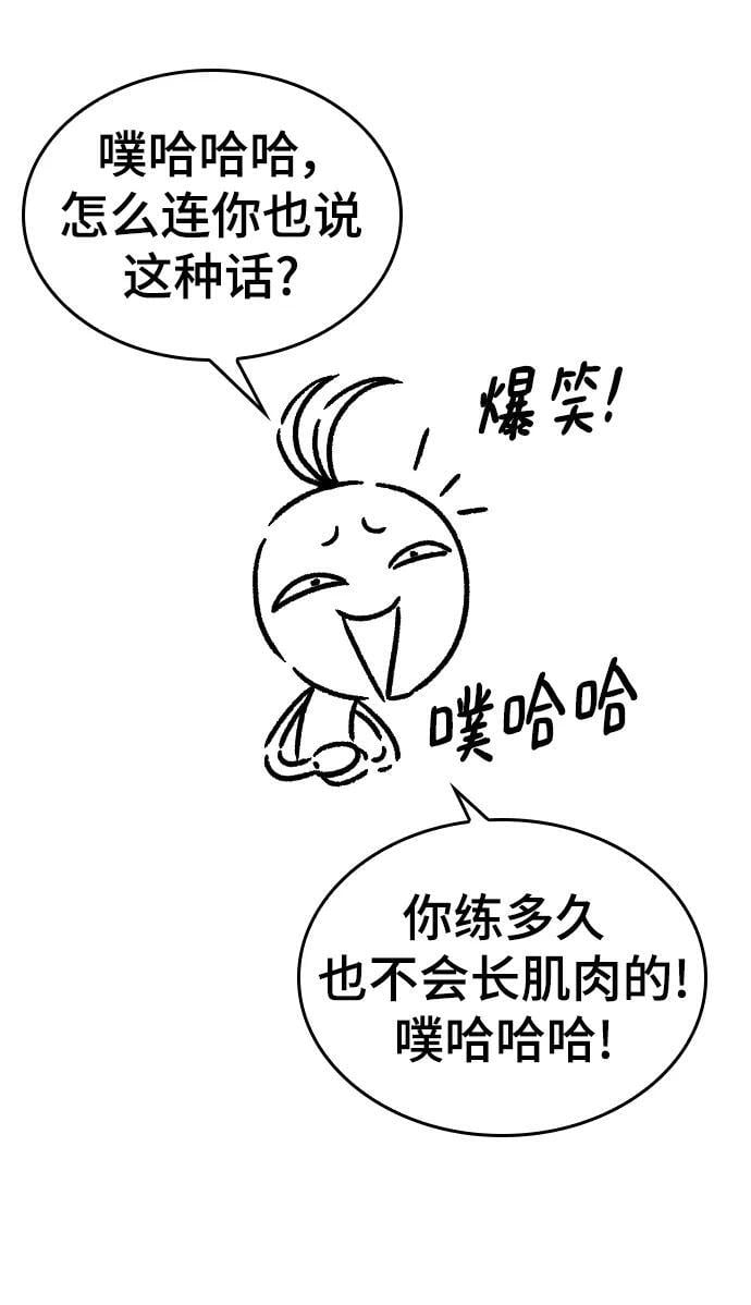 【免费】休刊特别篇538