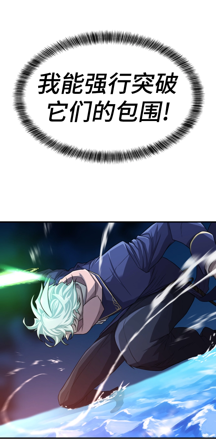 第64话83