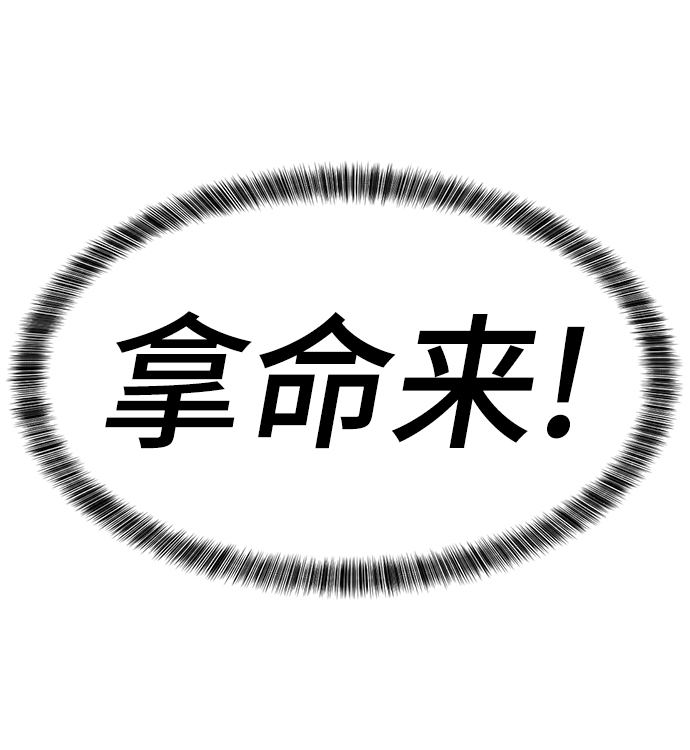 第24话46