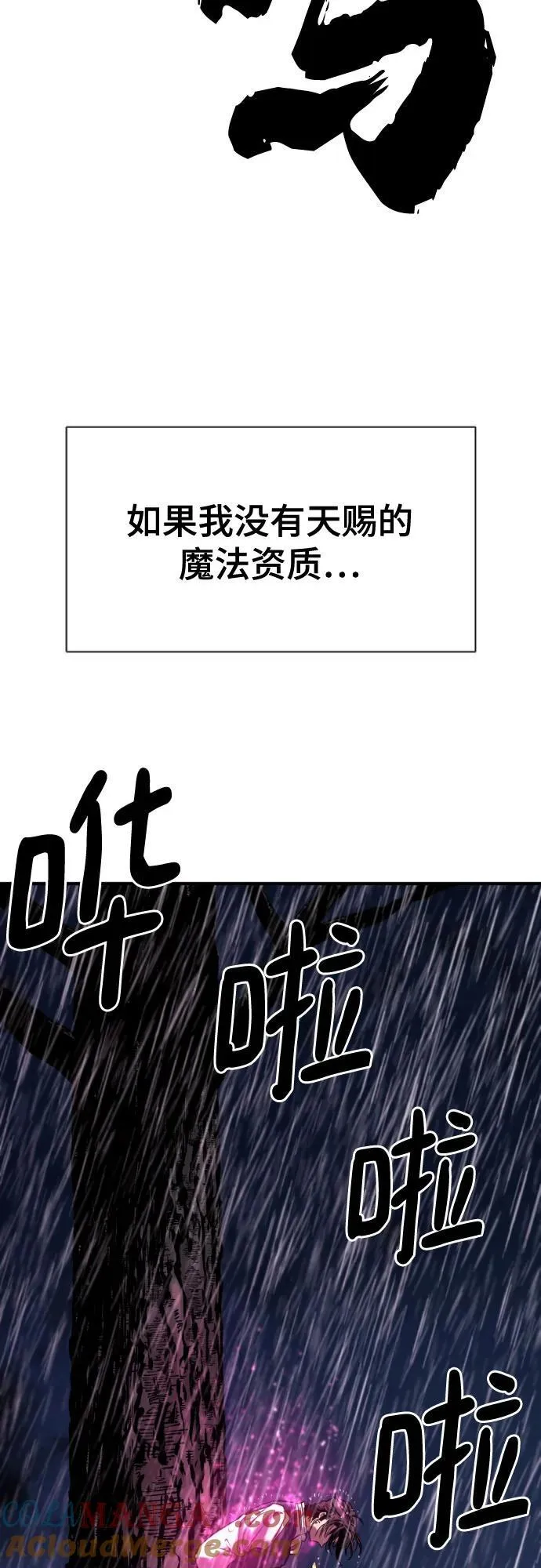 第134话18