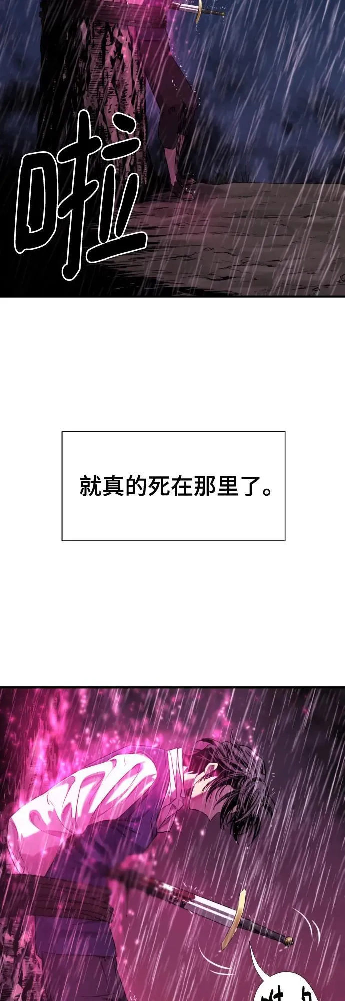 第134话19