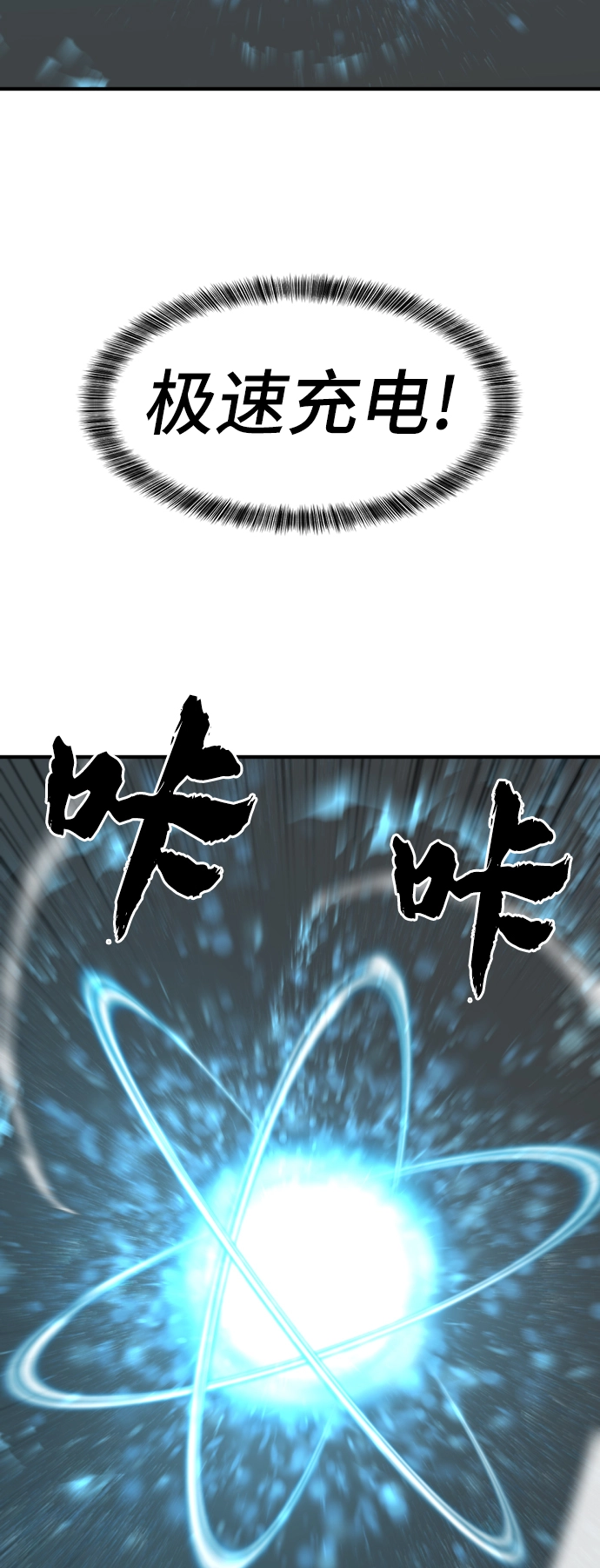 第46话14