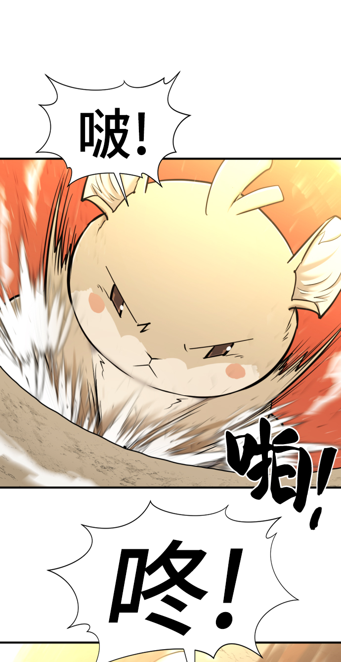 第58话50