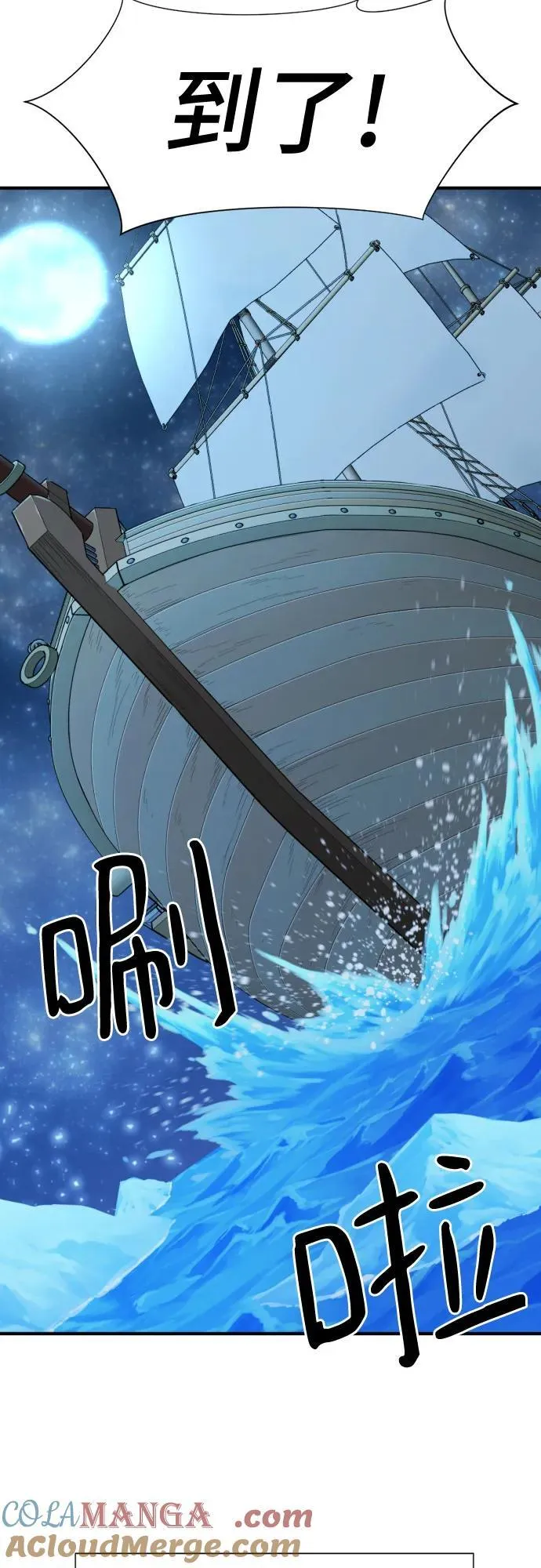第125话45