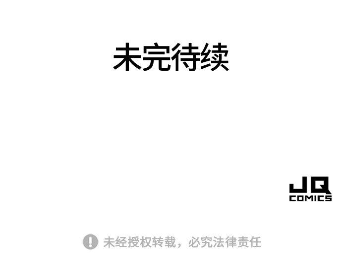 第67话86