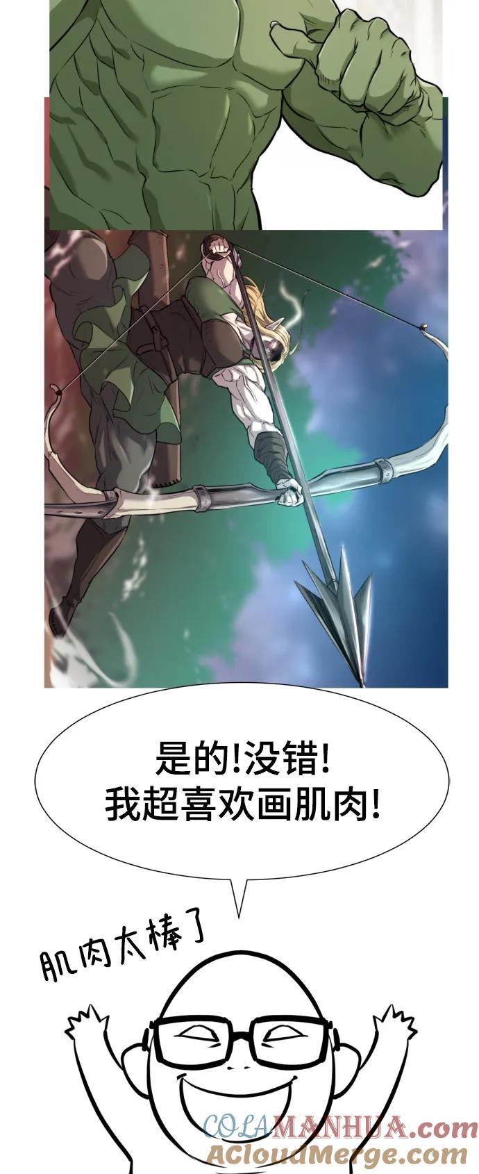 【免费】休刊特别篇2（Kim Hyunsoo作家）30