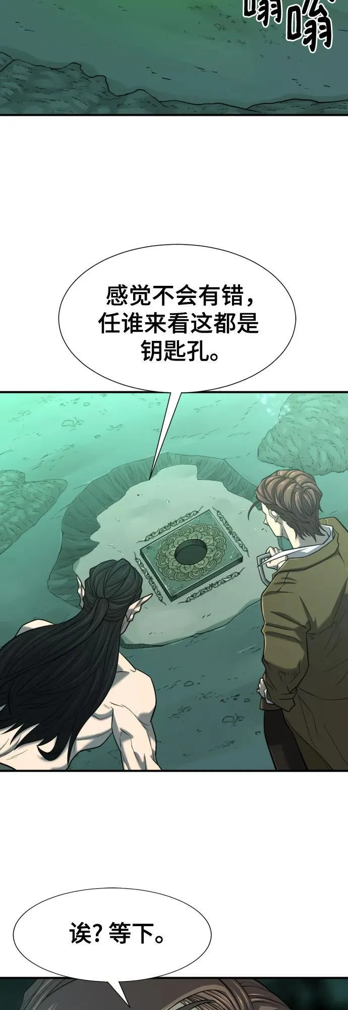 第130话44